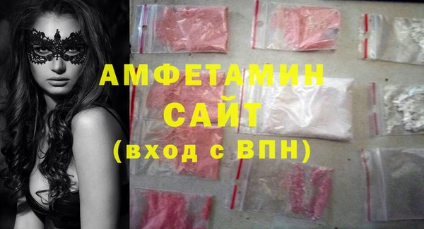 mdma Усинск